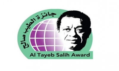 جائزة الطيب صالح العالمية للإبداع الكتابي: المغرب ومصر والسودان والعراق تتوج بالجوائز