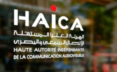 نائب يُجيش أنصاره علنيا مقابل صمت الحكومة وتجاهلها للأمر: «الهايكا» حجزت معدات إذاعة «القران الكريم» المخالفة للقانون مرة أخرى