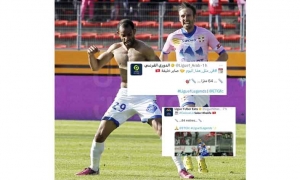 صفحة الدوري الفرنسي تستعرض هدف صابر خليفة