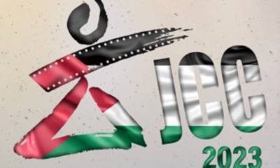إلغاء أيام قرطاج السينمائية تضامنا مع فلسطين