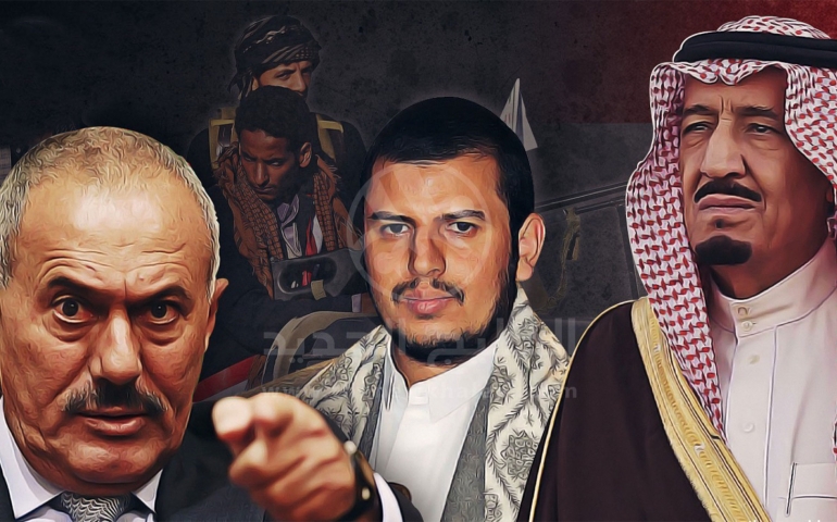 صالح ينقلب على «الحوثي» ويطلب ودّ السعودية:   اندلاع المواجهة المؤجلة واشتعال حرب جديدة في العاصمة اليمنية «صنعاء»