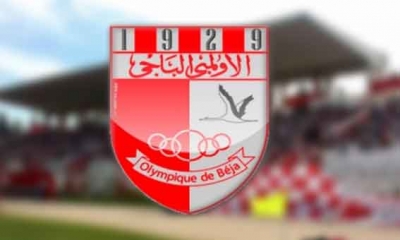 عروض بالجملة لمحترف الاولمبي الباجي