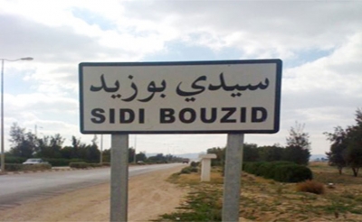 سيدي بوزيد:  القبض على عنصر سابع ضمن خلية إرهابية