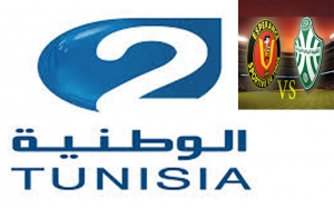 الشبيبة و الترجي يرفضان طلب إدارة التلفزة التونسية