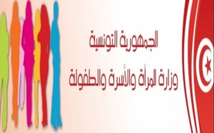 بعد تصريحه بخصوص خطوبة طفلة الـ 12 سنة : وزارة المرأة تقيل المندوب الجهوي للطفولة في قفصة