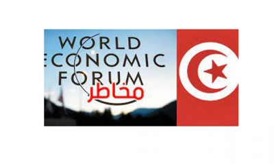 تونس تواجه خطر التزود بالمواد الاساسية في2023