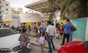 العودة المدرسية