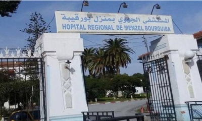 تجهيز المستشفى العمومي بمنزل بورقيبة بتجهيزات حديثة