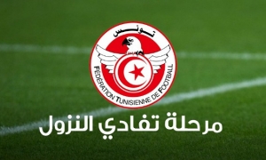 الرابطة المحترفة الأولى البرنامج الكاملة للجولة الافتتاحية من تفادي النزول