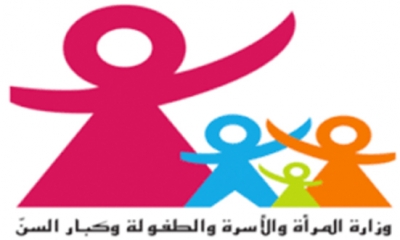 وزارة المرأة والطفولة:  جلسة عمل حول مشروع الأمر المتعلّق بضبط النظام الأساسيّ الخاص بمنشطي رياض الأطفال