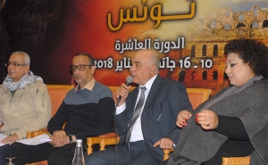 في الندوة الصحفية لمهرجان المسرح العربي بتونس:  دورة استثنائية بمشاركة 22 دولة عربية
