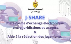 انطلاق الدورات التكوينية الخاصة باستعمال  منصة j share للتبادل الإلكتروني للوثائق القضائية