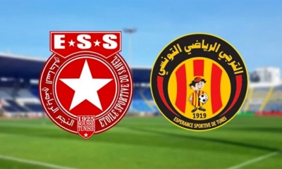 تعديل في توقيت الكلاسيكو