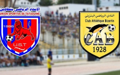 مواجهة ودية بين النادي البنزرتي واتحاد تطاوين