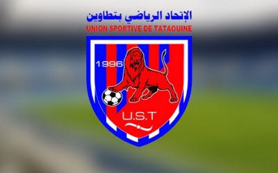 اتفاق بين اتحاد تطاوين ورفيق المدنيني