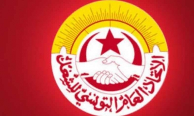 اتحاد الشغل يدين منع نقابيين الدخول لتونس ويقرر الدعوة لهيئة ادارية وطنية عاجلة