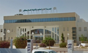 إضراب بيومين لأساتذة المدرسة العليا لعلوم وتقنيات الصحة بصفاقس