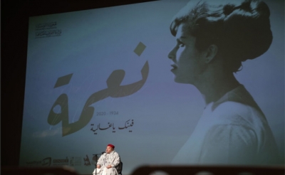 أربعينية فقيدة الفن التونسي «السيدة نعمة»:  فلم وثائقي يؤرخ لمسيرة مطربة الزمن الجميل