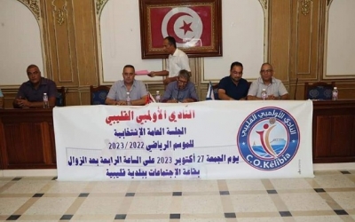 الجلسة العامة الانتخابية للاولمبي القليبي: رياض بن الشيخ  الرئيس الجديد