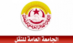 إلغاء الوقفات الاحتجاجية للنقل غير منتظم