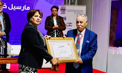 كرّمته وزيرة الثقافة الجزائرية: الفيسلوف التونسي فتحي التريكي رمز الفكر الحيّ