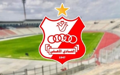 رابطة أبطال افريقيا:  أهلي بنغازي يواجه أساك ميموزا في سوسة