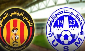 الرابطة الأولى: الاتحاد المنستيري يطالب بإعادة برمجة مباراته أمام الترجي