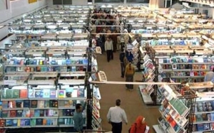 في أسباب تراجع حظ الكتاب والنشر في تونس:  متى تصبح لنا سياسة ترويجية للكتاب ؟