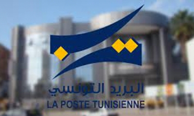 البريد التونسي يشرع في تركيز نظام معلوماتي مُندمج وموحّد للتصرّف