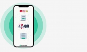 الهوية الرقمية