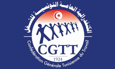 مكتب العمل الدولي ينصف الكنفدرالية العامة التونسية للشغل
