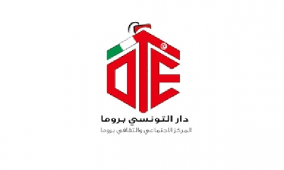 دار التونسي روما: التعريف بمقتضيات القانون الجديد لجلب يد عاملة أجنبية إلى إيطاليا