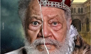 من بطولة يحي الفخراني عن كلاسيكيات "شكسبير": هل يكون "الملك لير" في افتتاح أيام قرطاج المسرحية؟