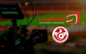 يخص الجماهير التونسية:  هذه المقابلات منقولة تلفزيا
