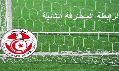 الرابطة الثانية مستقبل المرسى يواصل الهروب في الصدارة