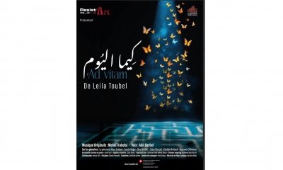 الفنانة المسرحية ليلى طوبال تعود بعرض "كيما اليوم"