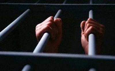 لتفادي التعذيب : وزارة العدل تتبع قوانين جديدة
