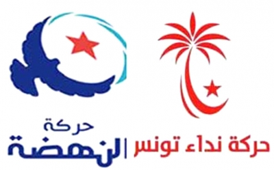حركتا النهضة ونداء تونس:  تحالف انتخابي شبه محسوم في انتظار التسويق له