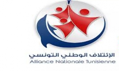 الائتلاف الوطني التونسي يقترح 5 محاور لإصلاح المنظومة التربوية