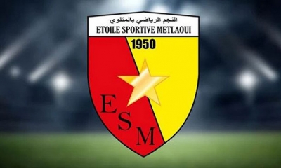 التركيبة الكاملة لهيئة نجم المتلوي