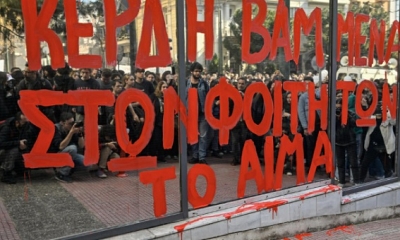 تظاهرات وغضب شعبي عقب كارثة القطار في اليونان