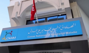 نقابات مسدى الخدمات الصحية