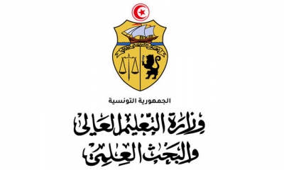 الإعلان عن نتائج التعيين النهائي للدخول إلى مراحل التكوين الهندسي