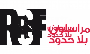 مراسلون بلا حدود تندد باعتقال أكثر من 20 صحافيا على متن &quot;أسطول الصمود&quot;