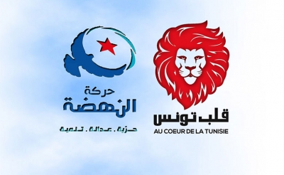 حركتا النهضة وقلب تونس: التحالف «المقنع»...حينما تسقط اللاءات