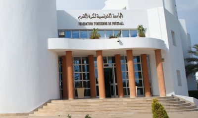اليوم انتخابات اللجان صلب الجامعة التونسية لكرة القدم