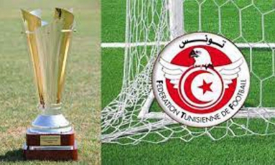 قرعة الدور التمهيدي الرابع لكأس تونس