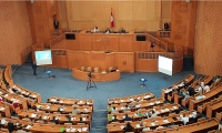 مجلس الأقاليم والجهات