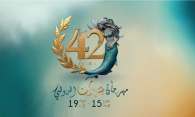 "رقوج" في اختتام مهرجان بنزرت الدولي