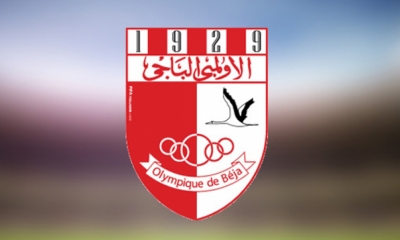 الأولمبي الباجي ممنوع من الانتدابات